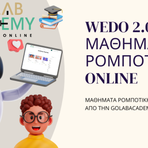 (wedo2.0) Lego type+FREE LESSONS ΔΕΘ